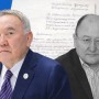 "Жұрт бүгін айтқанымен, ертең ұмытып кетеді" – Назарбаевтың Сәрсенбаевтың өліміне қатысты айтқан сөзі тарады