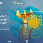 Комиссия құрылмай тұрып тіркелген сайт: Referendum2026.kz кімге тиесілі?