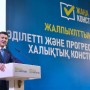 Мемлекеттік кеңесші Жалпыұлттық коалиция мүшелерімен бірге Ақтөбе облысының жұртшылығымен бірқатар кездесу өткізді