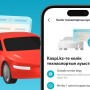 Kaspi.kz қосымшасында енді көліктің техпаспортын ауыстыруға болады