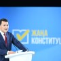 Ерлан Қарин: азаматтар Конституцияны референдумда қолдаса, еліміз жаңа дәуірге аяқ басады