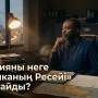 Нигерияны неге «Африканың Ресейі» деп атайды?