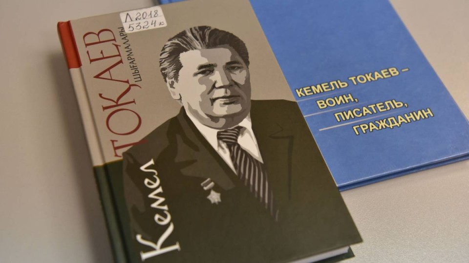 Кемел Тоқаев — 100: Детектив жанрының дегдары.