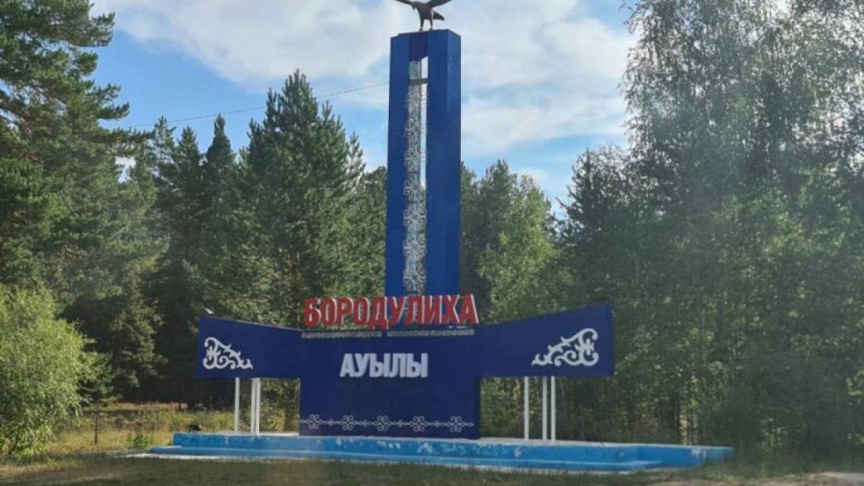 Бородулиха ауданында түсірілген өрттің видеосы өтірік болып шықты.