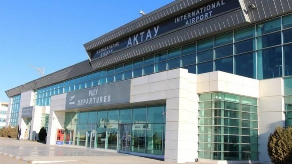 Ақтау әуежайын ресейліктер сатып алмақшы.