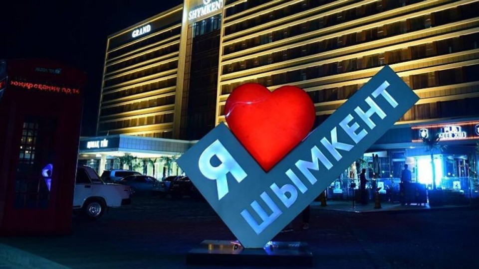 Шымкент карантинге жабылады.