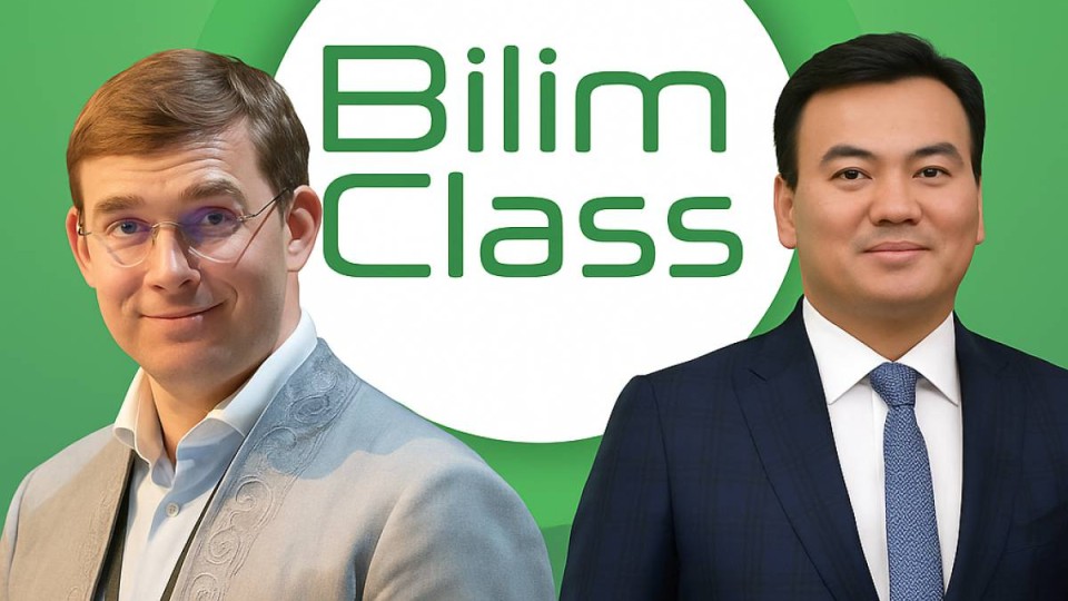 Турлов, BilimClass және бюджеттен бөлінген миллиардтар: білім беруді цифрландырудан кім пайда көріп отыр?.