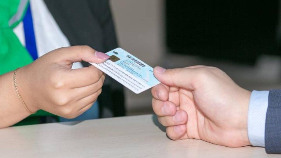 Енді жеке куәлікті ауыстыру мемлекеттік қызметіне онлайн қол жеткізуге болады .