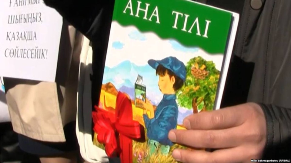 «…Кесапат ең алдымен қазақ тіліне тиеді».