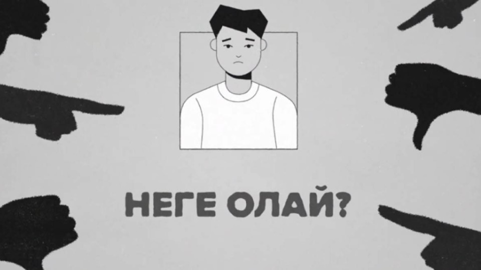 Егер үйге қиындық келсе, әйелдер баспананы қайдан іздеу керек….