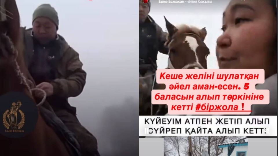 "5 баласын алып, біржола төркініне кетті": "Күйеуімнен құтқарыңдар" деп шырылдаған әйел ел естімеген жайтты айтты (ВИДЕО)
