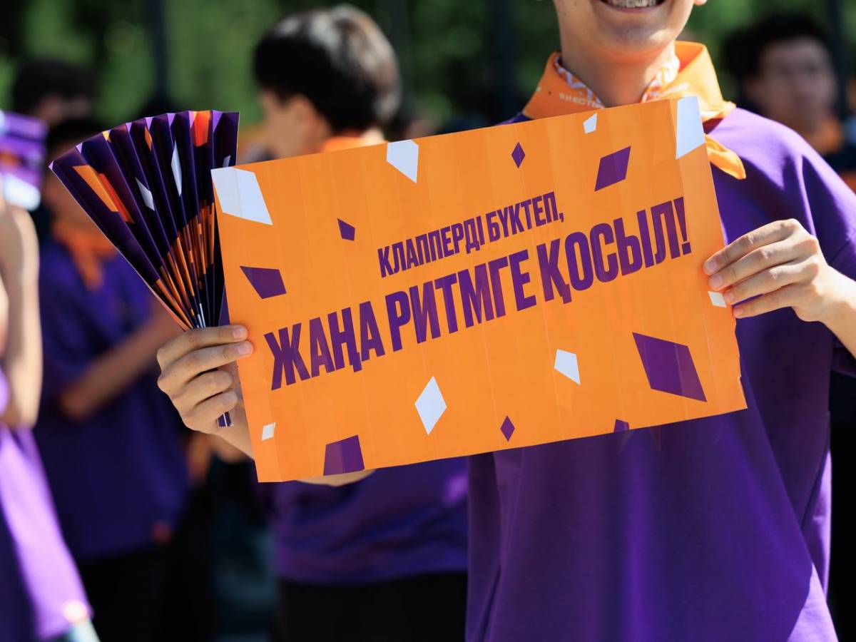 Жаңа адамдар