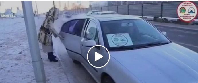 Аязды Астанадағы мейірім акциясы (видео)