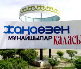 Жаңаөзен жастары президент Н.Назарбаевтан жұмыс сұрайды