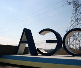 АЭС: Үкімет Ресейдің ұсынысына үн қатты