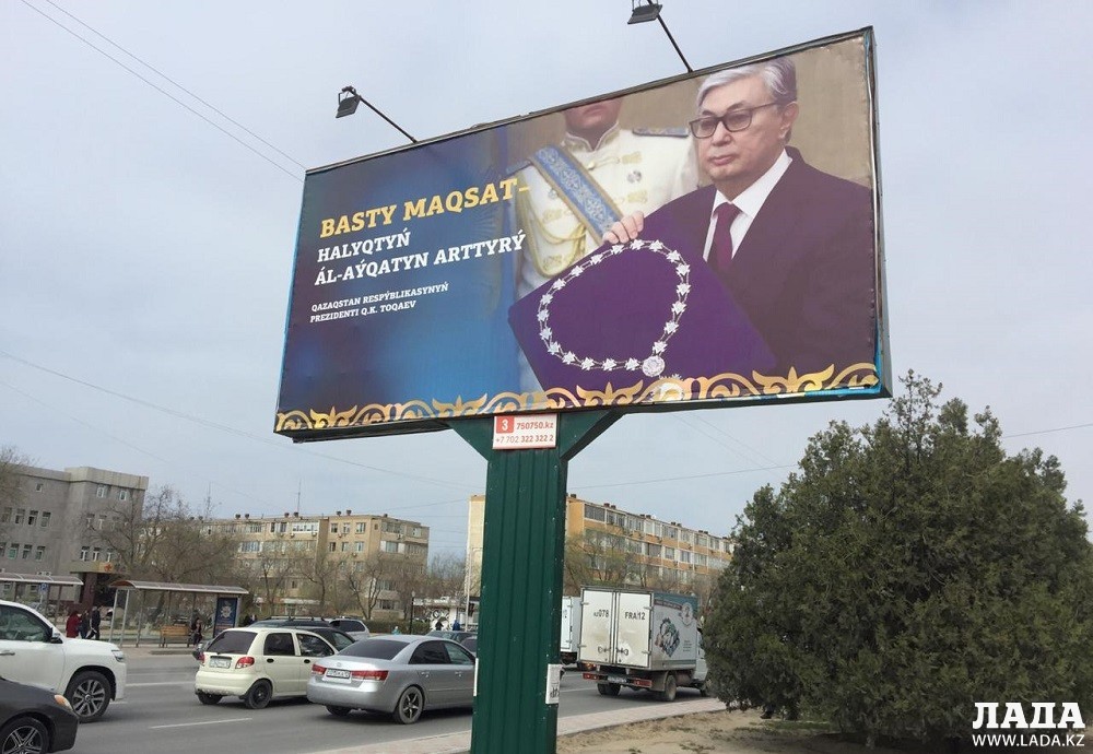 Ақтауда президент Қ.Тоқаев бейнеленген билбордтарды ауыстырып тастады