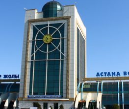 Астана вокзалына «Нұр-Сұлтан» аты берілді