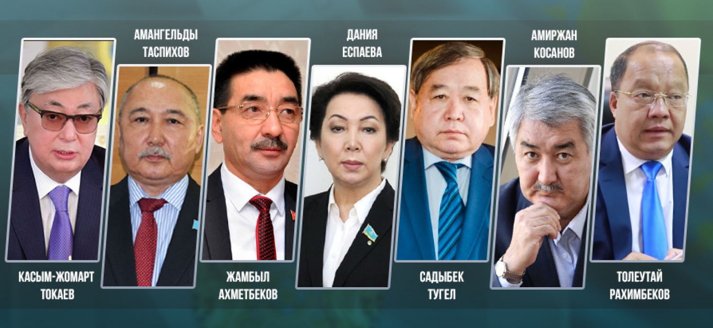 Кандидаты на пост президента в Казахстане