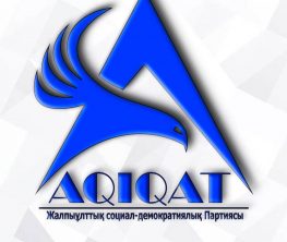 Билік «Ақиқат ЖСДП-ны» қайта тіркеуден бас тартты