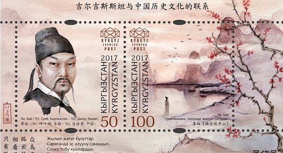 Қытай Қырғызстанда Ли Бай ақынның музейін салмақ