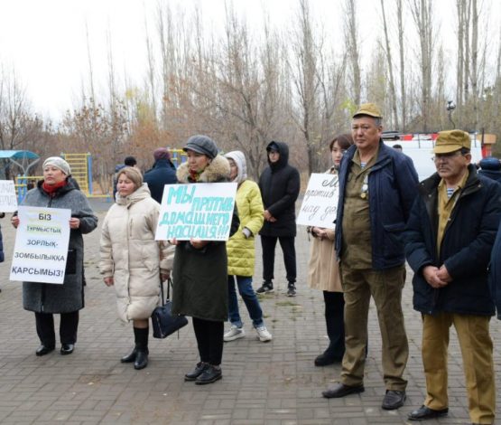 Нұр-Сұлтанда митинг өтті