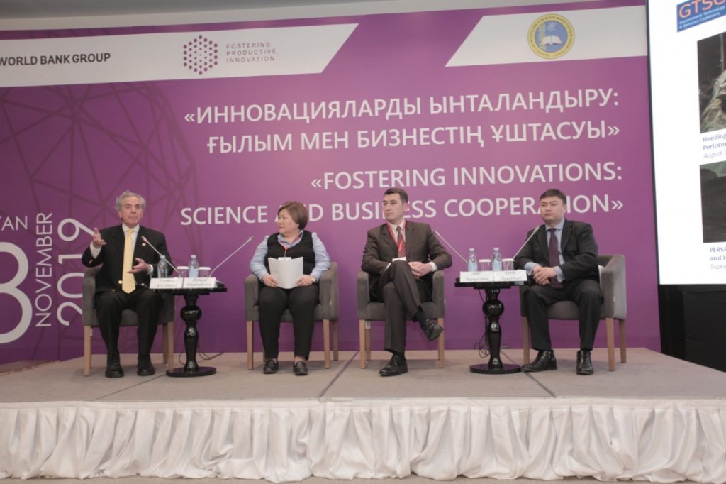 Нұр-Сұлтанда «Инновацияларды ынталандыру: ғылым мен бизнестің кооперациясы» атты конференция өтті