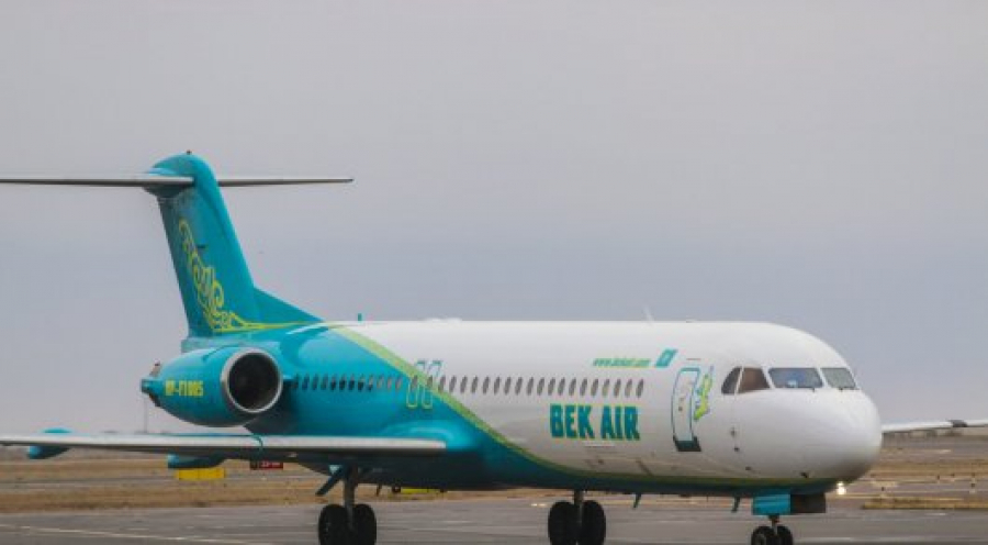Bek Air әуе компаниясының қызметі уақытша тоқтатылды