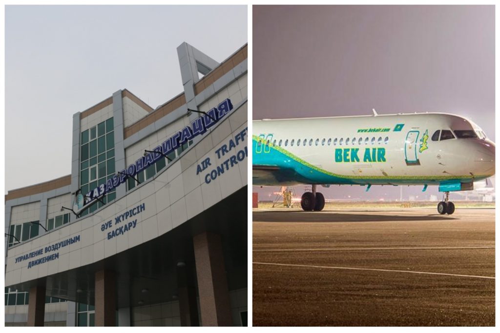 “Қазаэронавигация” Bek Air компаниясының болжамын жоққа шығарды