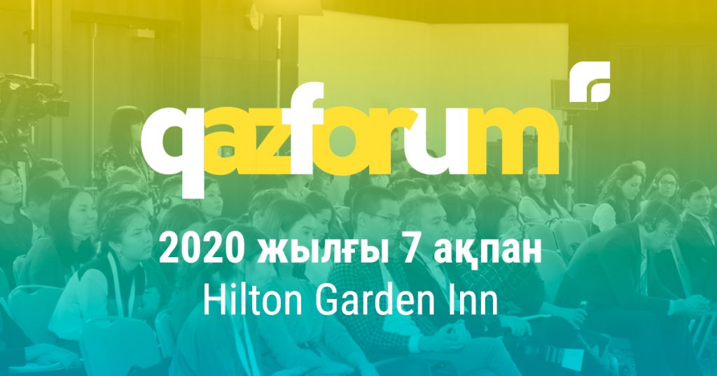 QazForum – қазақ онлайн медиа мәселелері талқыланатын жалғыз конференция