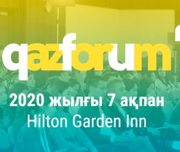 QazForum – қазақ онлайн медиа мәселелері талқыланатын жалғыз конференция