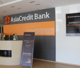 AsiaCredit Bank  лицензиясыз қалды