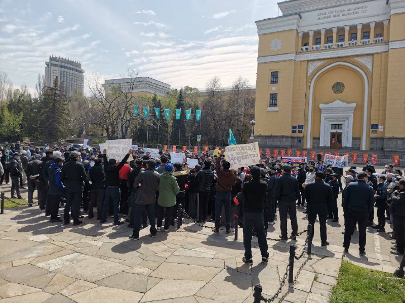 Алматыдағы митинг: 120 мың гектар жер Қытайға өтіп кетеді деп қауіптенеді