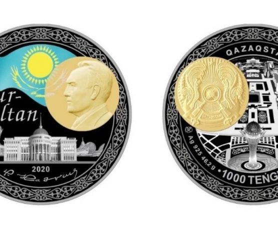 Қазақстанда Назарбаев бейнеленген монеталар сатылады