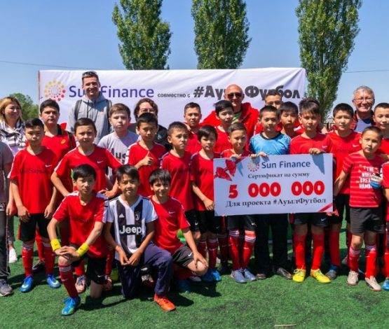 Ауыл футболын қолдауға бағытталған жобаның тұсаукесері өтті