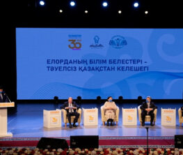 Астанада білім беру жүйесіндегі реформалар қортындыланды