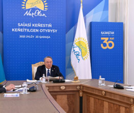 Назарбаевтың төрағалығымен «Nur Otan» партиясы саяси кеңесінің кеңейтілген отырысы өтті