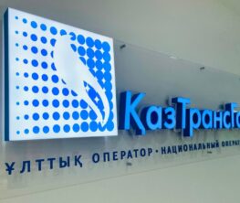 «ҚазТрансГаз Аймақ» тарифті негізсіз көтерген