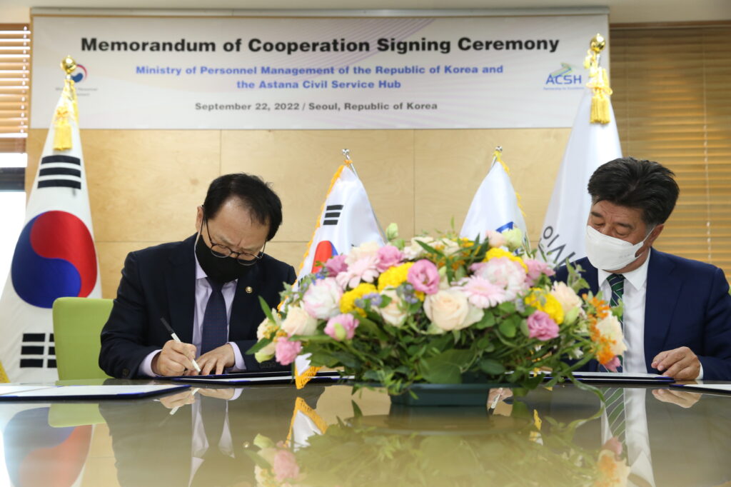 Астанинский хаб госслужбы расширяет сотрудничество с Республикой Корея