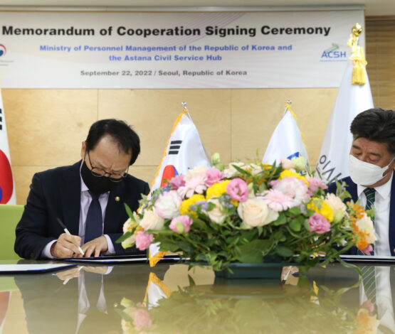Астанинский хаб госслужбы расширяет сотрудничество с Республикой Корея