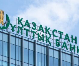 Ұлттық Банк қаржылық тұрақтылық индексін әзірлеп жатыр