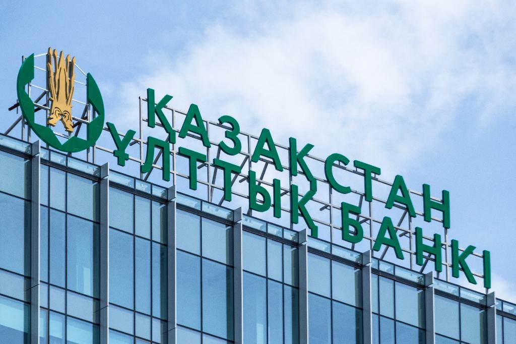 Ұлттық Банк қаржылық тұрақтылық индексін әзірлеп жатыр