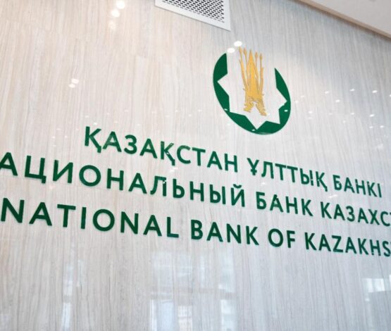 Ұлттық Банкте ағымдағы шот профицитінің қысқаруы болжанып отыр