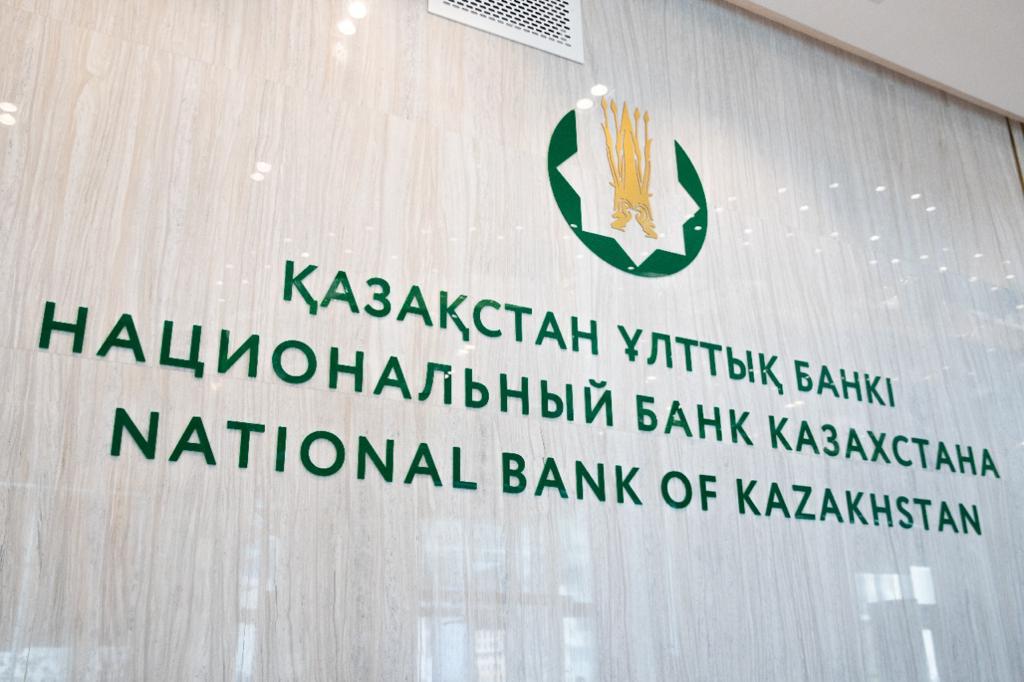 Ұлттық Банкте ағымдағы шот профицитінің қысқаруы болжанып отыр