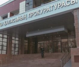 31 мамырда Алматыда ешқандай митинг, шеру болмайды - прокуратура