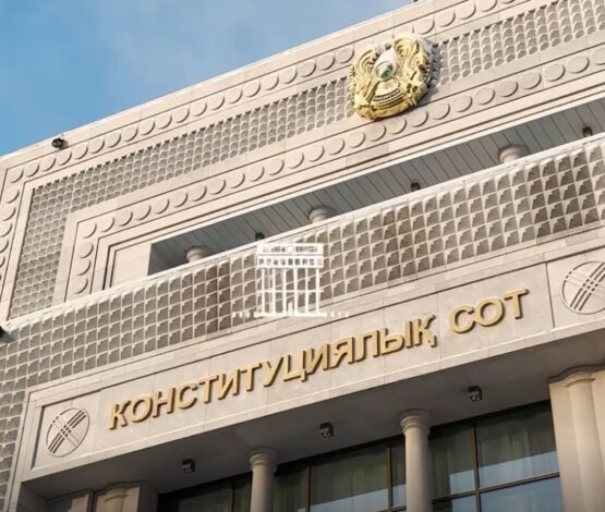 Конституция сот конституциялық құқықтық сақтаудың кепіліне айналды