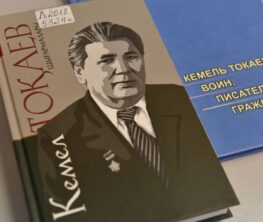 Кемел Тоқаев - 100: Детектив жанрының дегдары
