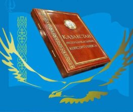 Азаматтар Конституциялық Сотқа тікелей жүгіне алады