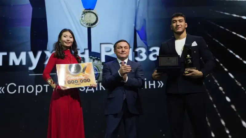 Лауреаты премии “Үздік” в сфере спорта названы в Казахстане
