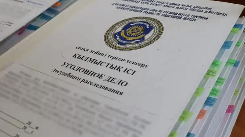 Расследование возможной коррупции в «КазАвтоЖоле»- заместитель директора под подозрением