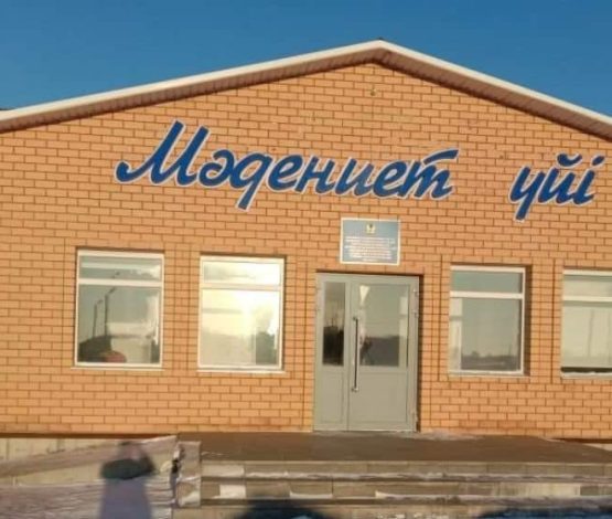 Тайтөбе ауылында мәдениет үйі ашылды